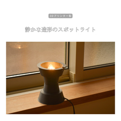 受注生産 3Dプリンター ミニシェルフ サイドシェルフ ベッドサイド