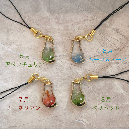 再販【ねこのストラップ＊誕生石チャーム】ボールチェーン変更可＊猫