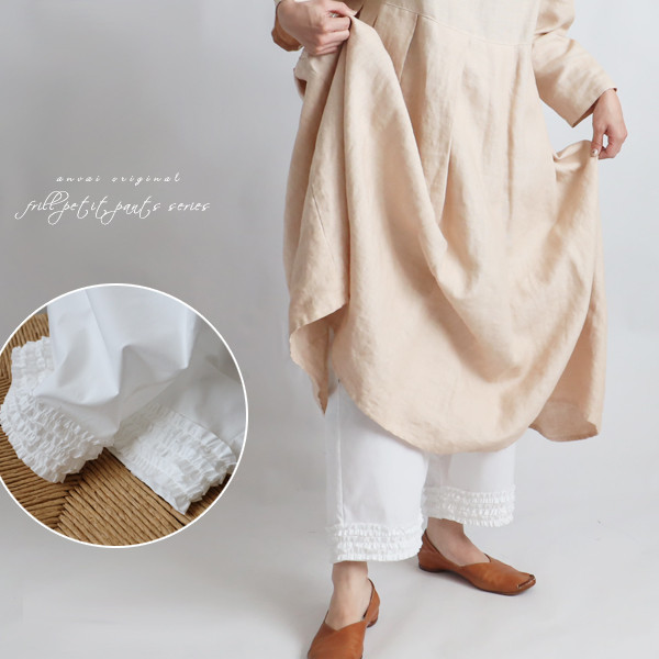 ⁂ラスト２　８５ｃｍ　ポプリンコットン　 小花フリル裾　　パンツ　ペチ　インナー 冷えとり保温　重ね着 白　B62