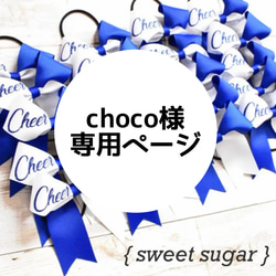 チアリボン【50mm幅リボン】2色 ヘアゴム ｛ sweet sugar } 通販