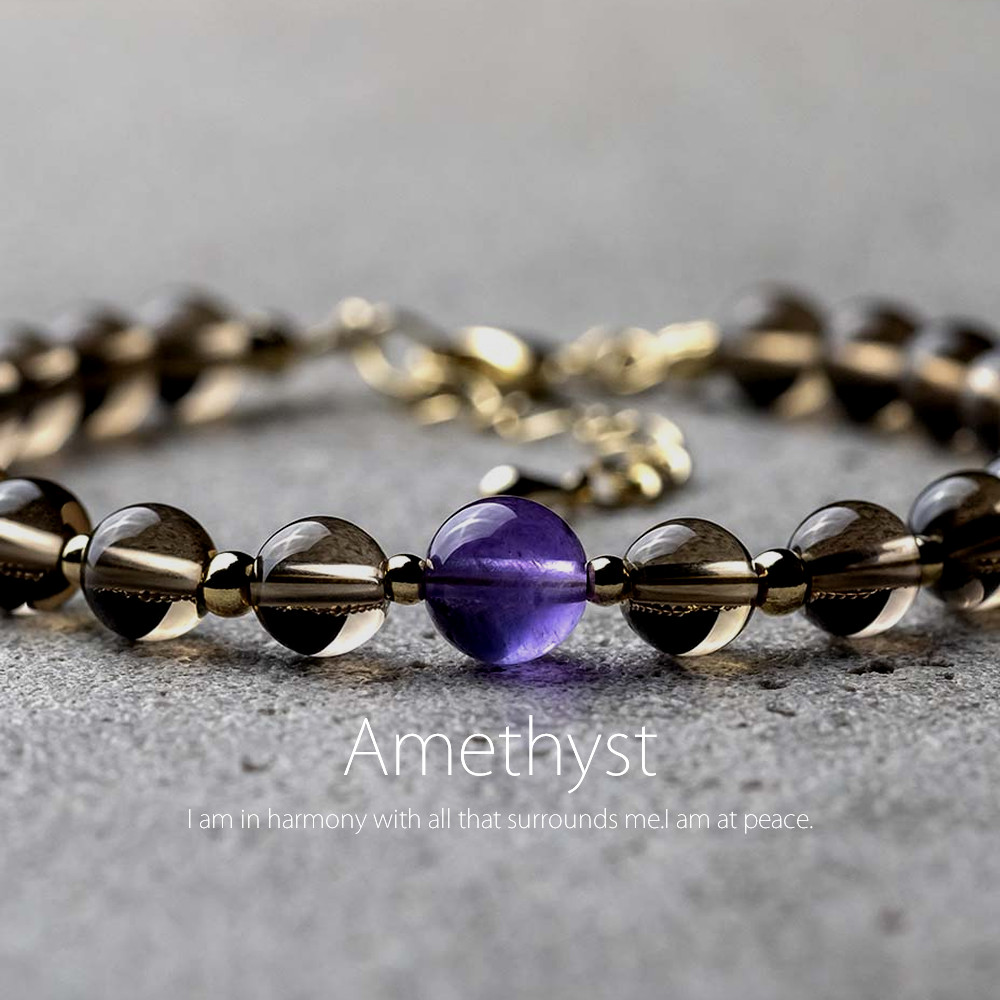 高品質ザンビア産アメジス/スモーキークォーツ 天然石アクセサリー  紫水晶 個性派ブレスレット　- suzukaze22