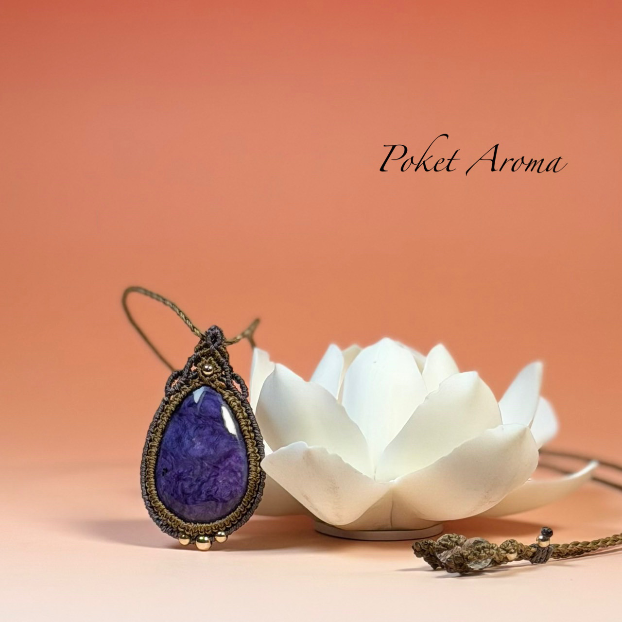 『純紡』チャロアイトのマクラメペンダントネックレス