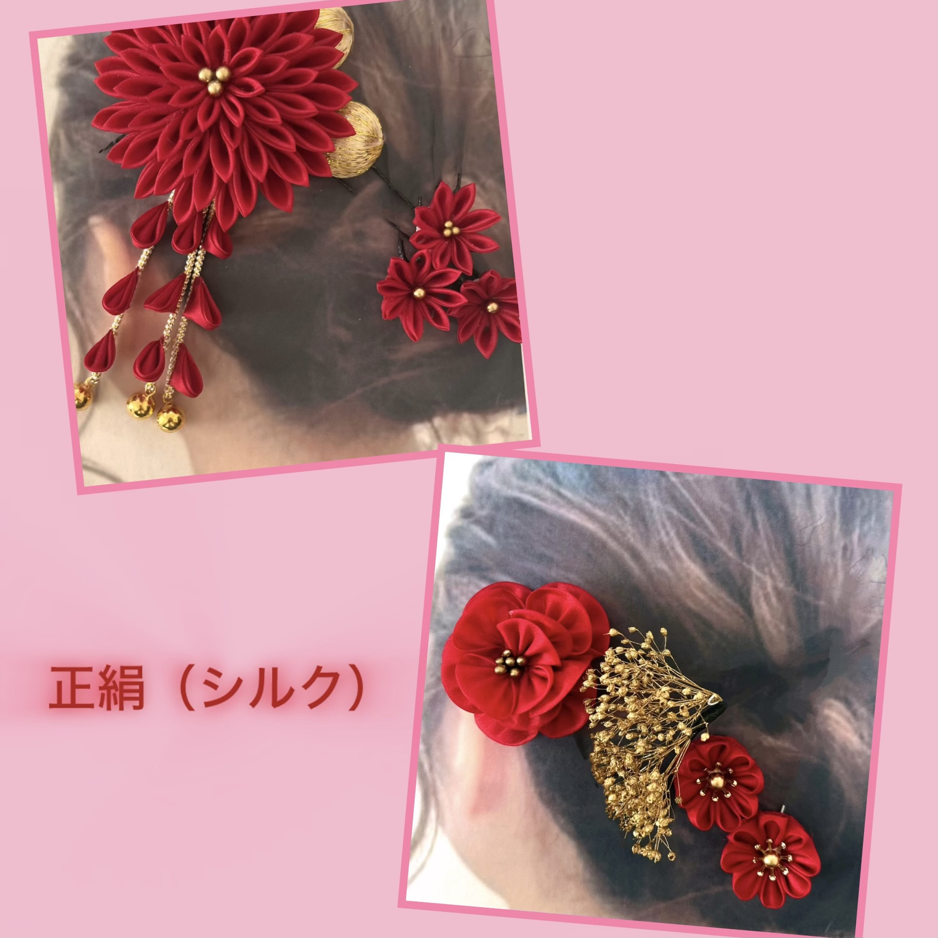 髪飾り　つまみ細工　卒業式　成人式　正絹（シルク）ウェディング　七五三　赤　ゴールド　ヘアアクセサリー　振袖　和装　袴