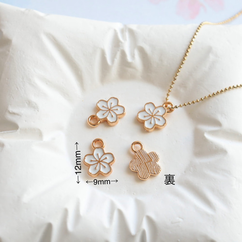 新作☆小さな桜のチャーム 桜 金属パーツ ゴールド ホワイト その他