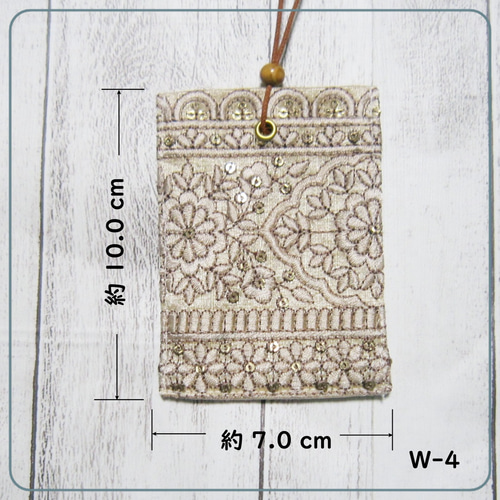 お守り袋・インド刺繍リボン（裏地無し） その他ケース ハンドメイド