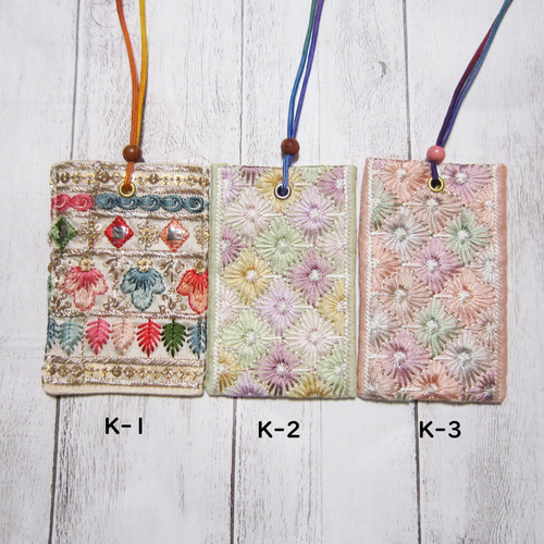 お守り袋・インド刺繍リボン（裏地無し） その他ケース ハンドメイド