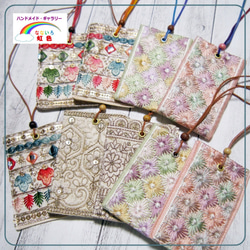 一貫張り（一閑張り）・バッグ・蝶々柄（帯）・ブラック・本革持ち手