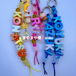 子猫‍☺︎イニシャルキーホルダー名入れ じゃらじゃらキーホルダー