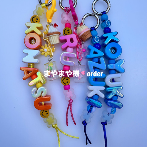 まやまや様 order キーホルダー Sunnyside&K. 通販 20302820｜Creema