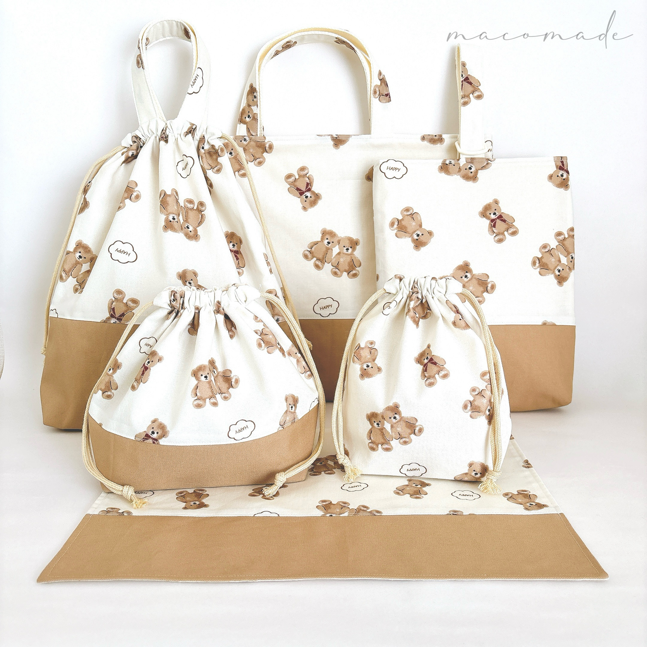 ーベージュくまー　6点セット　入園入学　レッスンバッグ　お着替え袋　上履き入れ　お弁当袋　コップ袋　ランチョンマット