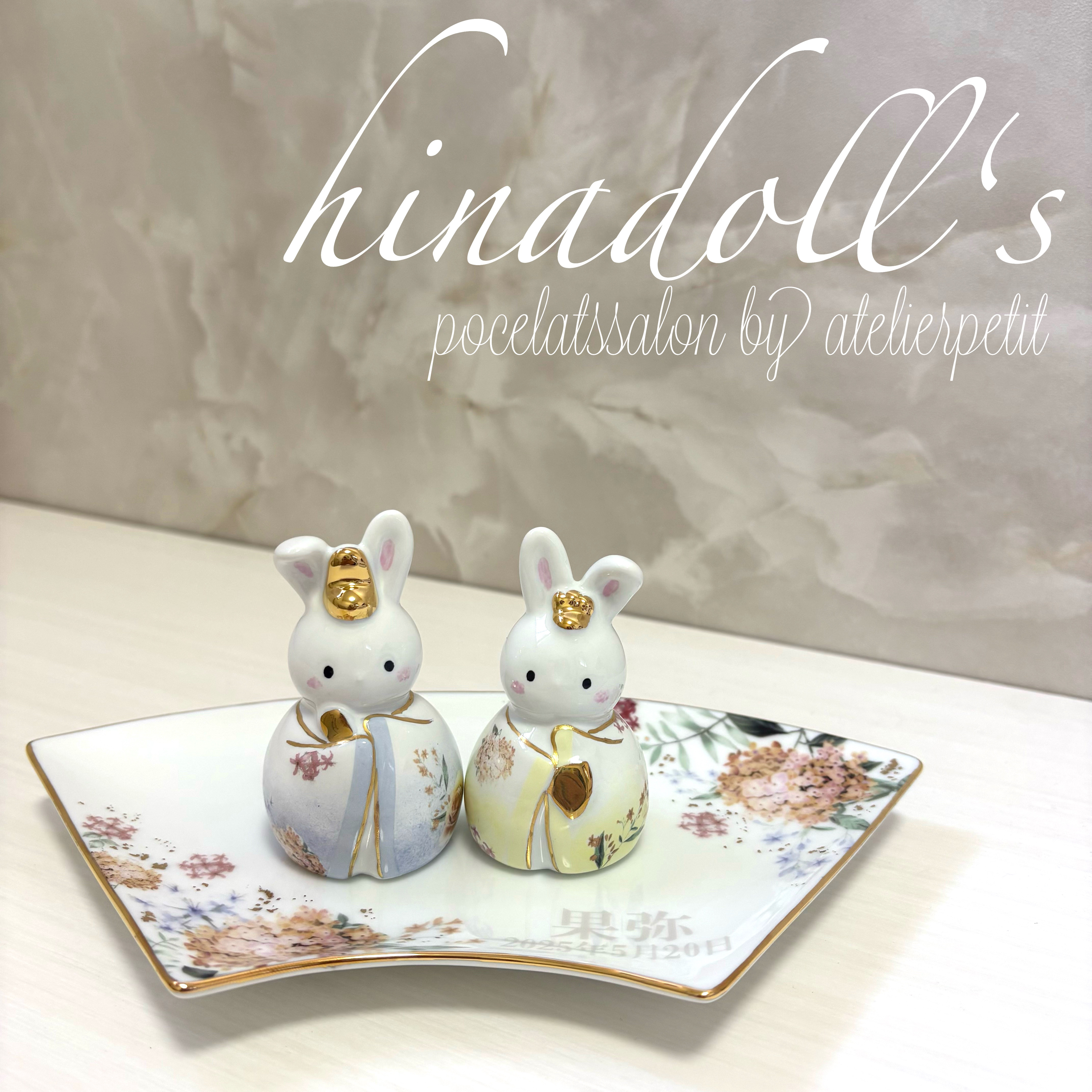 【フルオーダー】コンパクトなうさぎの雛人形