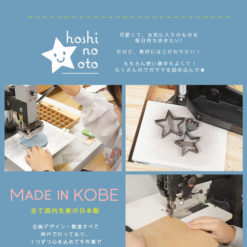 本革【月】チャーム [名入れOK] / hoshinooto /キーリング