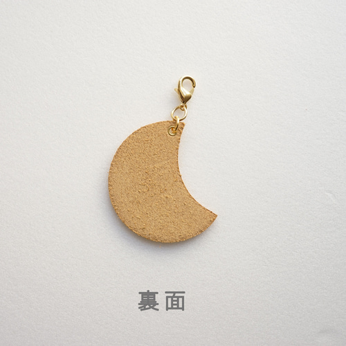 本革【月】チャーム [名入れOK] / hoshinooto /キーリング