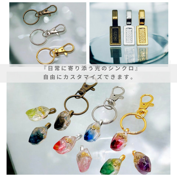 【癒し守護石から左右自由に選べるセット】アシンメトリーミニオルゴナイト/鉱石クリスタルピアス・イヤリングセット 10枚目の画像