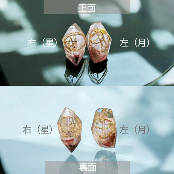 【癒し守護石から左右自由に選べるセット】アシンメトリーミニオルゴナイト/鉱石クリスタルピアス・イヤリングセット 2枚目の画像