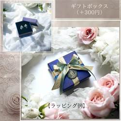 【癒し守護石から左右自由に選べるセット】アシンメトリーミニオルゴナイト/鉱石クリスタルピアス・イヤリングセット 20枚目の画像