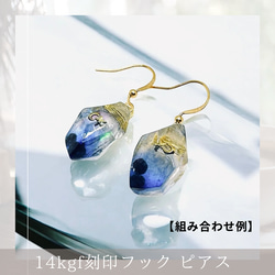 【癒し守護石から左右自由に選べるセット】アシンメトリーミニオルゴナイト/鉱石クリスタルピアス・イヤリングセット 8枚目の画像