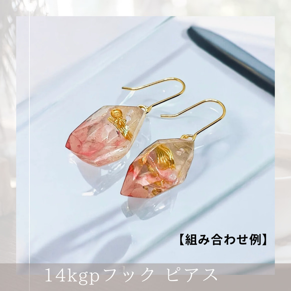 【癒し守護石から左右自由に選べるセット】アシンメトリーミニオルゴナイト/鉱石クリスタルピアス・イヤリングセット 6枚目の画像