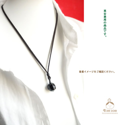 大粒と小粒の間！ハーキマー・ダイヤモンド ◇ 細牛革紐 (明茶