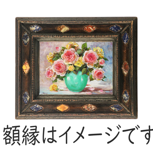 一点物】『 記憶に咲くバラ 』油絵 F6号 油彩 インテリアアート 絵画