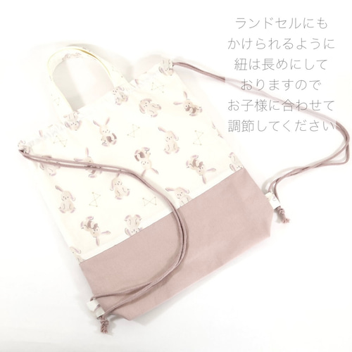 ーベージュくまー 体操服袋 体操着袋 着替え袋 巾着 くま 女の子