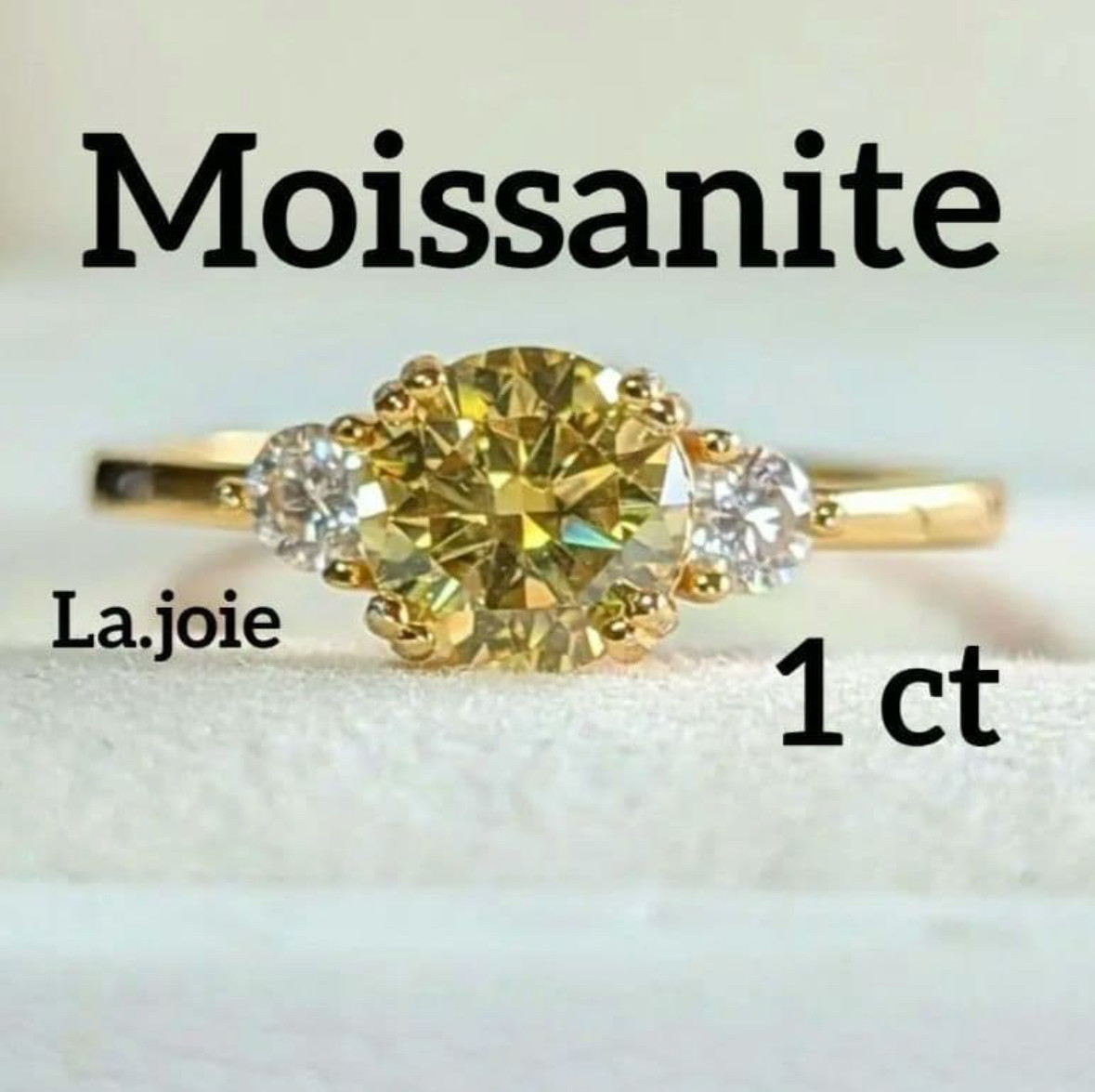 最高品質 イエロー モアサナイト スリーストーン 3stone リング