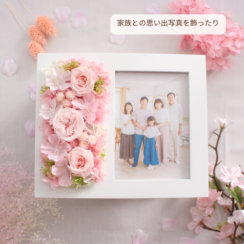 桜の花フォトフレーム｜大切な人へのお祝いに｜誕生日・卒業・送別