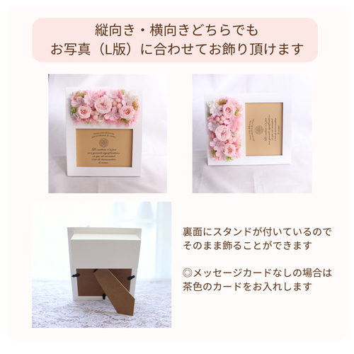 桜の花フォトフレーム｜大切な人へのお祝いに｜誕生日・卒業・送別