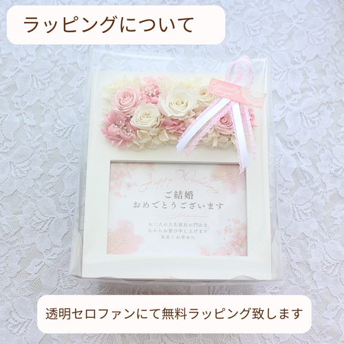 桜の花フォトフレーム｜大切な人へのお祝いに｜誕生日・卒業・送別