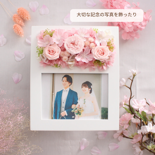 桜の花フォトフレーム｜大切な人へのお祝いに｜誕生日・卒業・送別