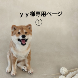 アラスカンマラミュートの子犬ちゃん 羊毛フェルト 羊毛わんこ 福や