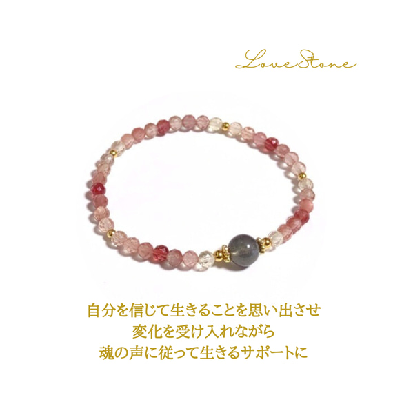 mari53様 アンデシンラブラドライトブレスレット mari53様 アンデシンラブラドライトブレスレット mari53様 アンデシン