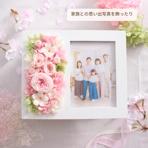 お祝いに永遠に咲く桜のフォトフレーム 写真立て 誕生日 写真たて