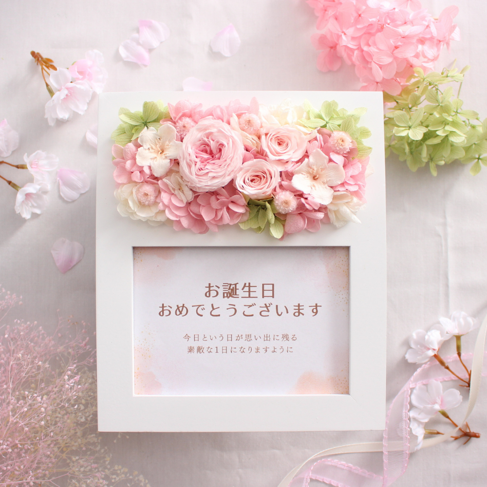 永遠に咲く桜のフォトフレーム 写真立て｜誕生日・卒業・送別・門出のお祝いに｜プリザーブドフラワー 花