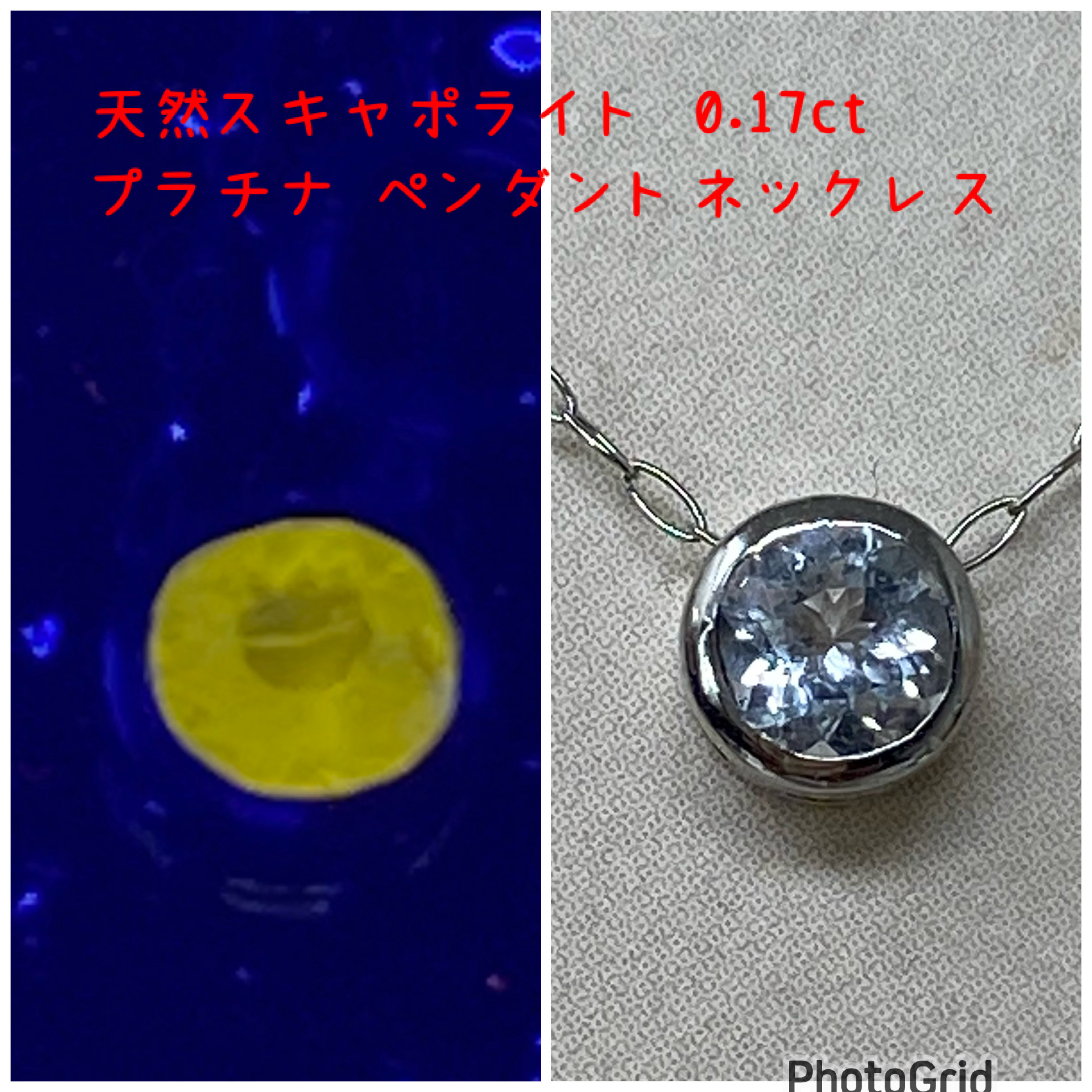 天然スキャポライト プラチナ ペンダントネックレス