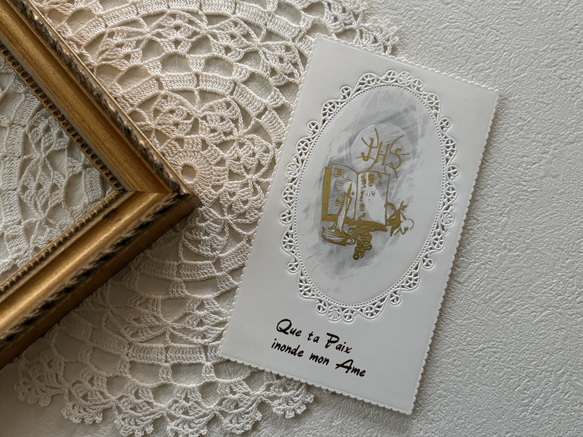 フランス Vintage ヴィンテージ Holy Card ホーリーカード 1975年 聖書