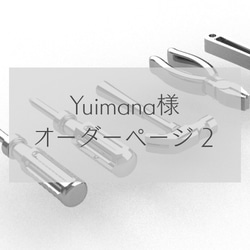 MENEオーダーページ ダッシュボードTOP – OPENREC