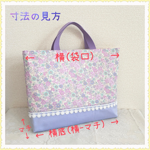 入園 入学 用品☆ レッスンバッグ オーダー 受注注文 受付中 女の子
