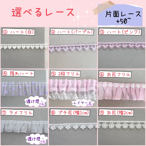 入園 入学 用品☆ レッスンバッグ オーダー 受注注文 受付中 女の子
