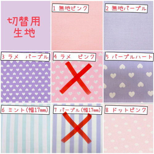 入園 入学 用品☆ レッスンバッグ オーダー 受注注文 受付中 女の子