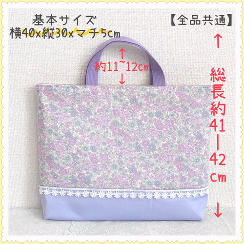 入園 入学 用品☆ レッスンバッグ オーダー 受注注文 受付中 女の子