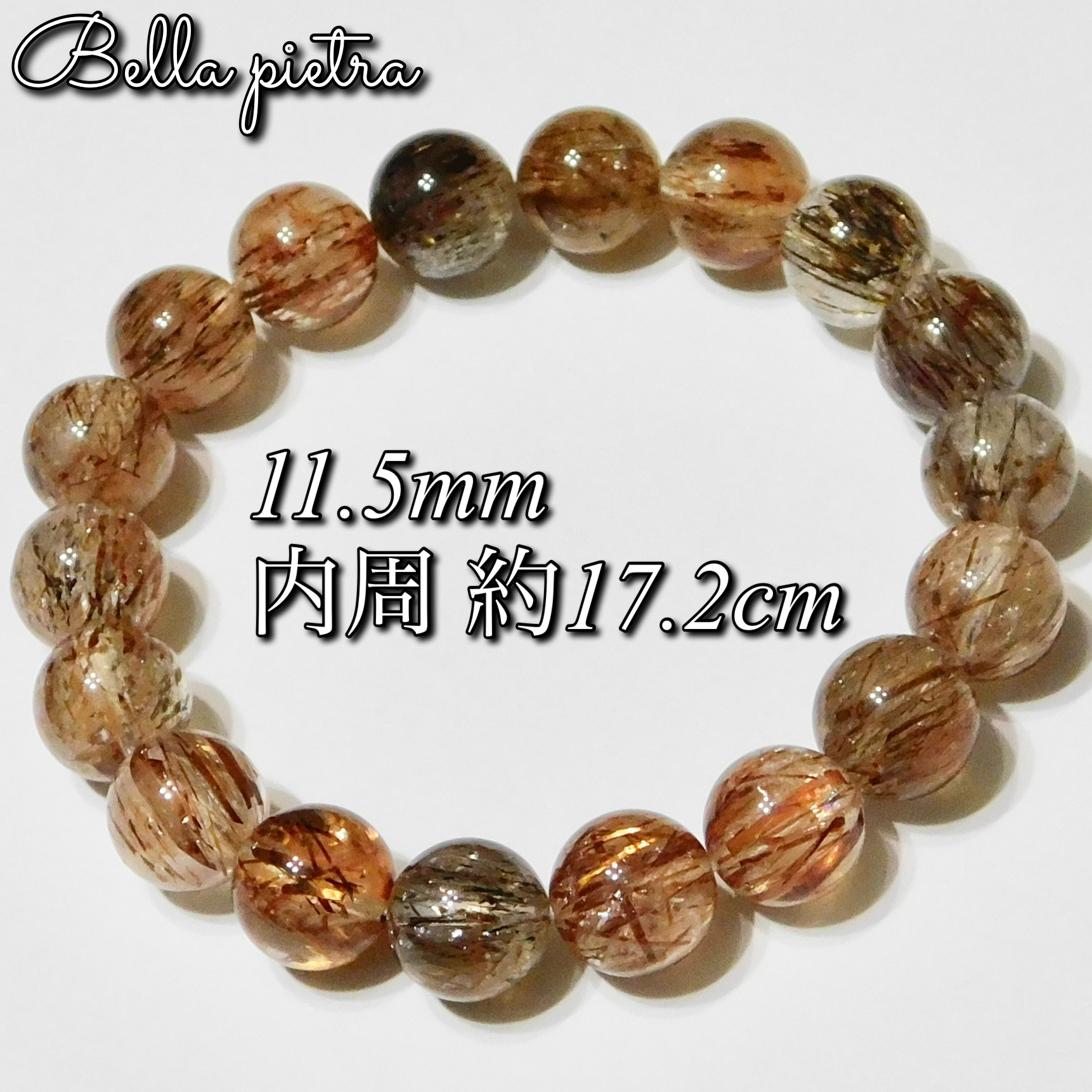 高品質★ブラックゴールドスーパーセブン 黒金 11.5mm 天然石ブレスレット ブラジル産 内周 約17.2cm 9,324円