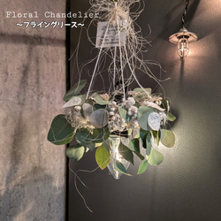 フライング リース のおすすめ人気通販 検索結果｜Creema(クリーマ