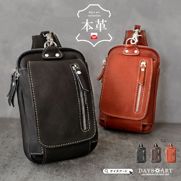レザーバッグ メンズ ベルトポーチ 本革 ダブルファスナーポケット