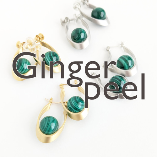 14kgfピアス[Beautiful stripes/Gold] Malachite マラカイト 天然石