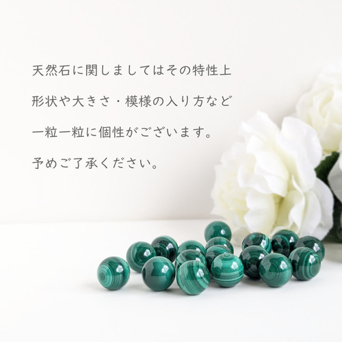 14kgfピアス[Beautiful stripes/Gold] Malachite マラカイト 天然石