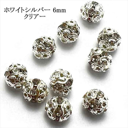 P-295 フラワー 座金☆10mm/ホワイトシルバー☆10個 4枚弁 ビーズ