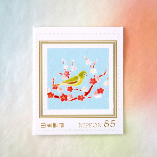 梅とメジロ 85円切手1枚【2月の切手】 レターセット y-mirasol 通販