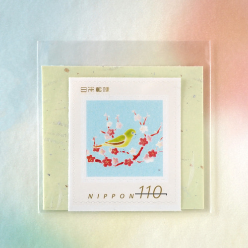 梅とメジロ 110円切手1枚【2月の切手】 レターセット y-mirasol 通販