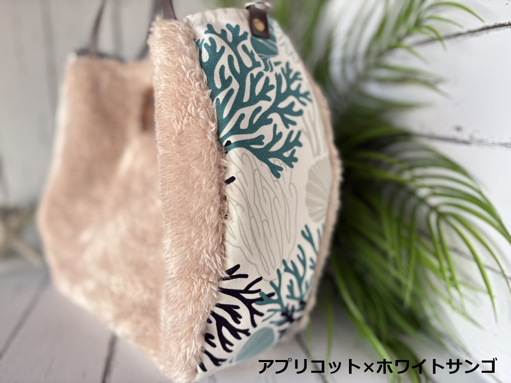 ハワイアンもふもふトートバッグ【アプリコット×ホワイトサンゴ】
